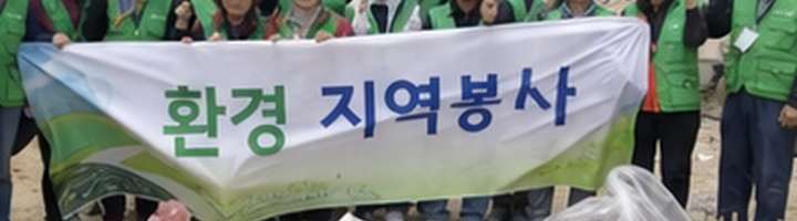 해안정화와 산행 등 현장 활동 단체사진